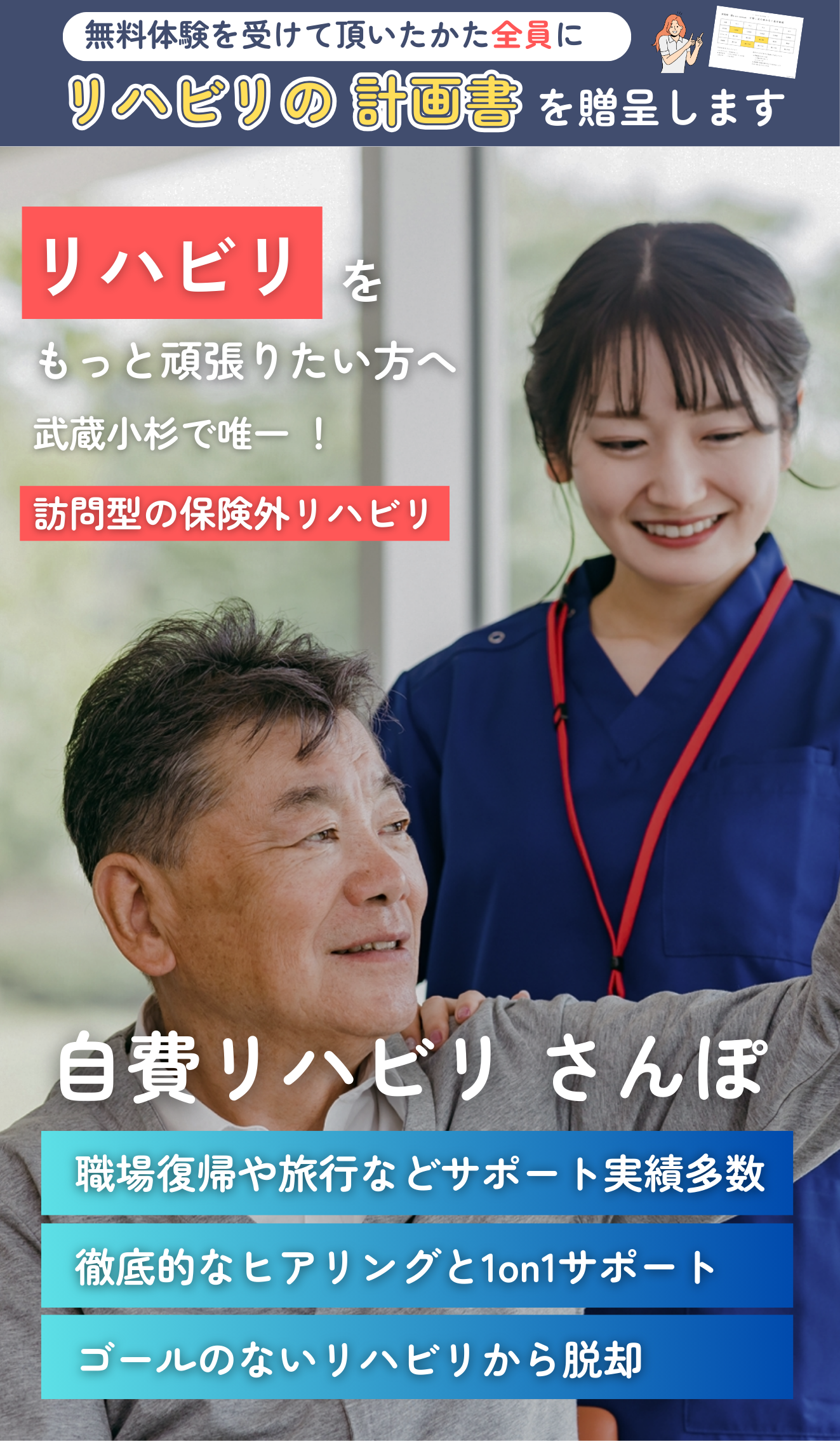 ファーストビュー(350 x 600 mm) (1)